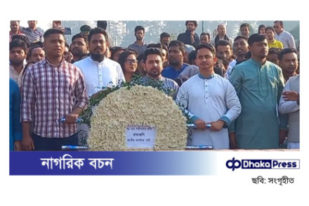 জাতীয় স্মৃতিসৌধে শ্রদ্ধা নিবেদন করল জাতীয় নাগরিক পার্টি