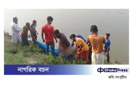 মনু নদীতে ভাসমান নারীর লাশ, পুলিশ বলছে মিয়ানমারের নাগরিক