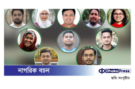 এনসিপির সাংগঠনিক কার্যক্রম: আহ্বায়ক রাজনীতি চালাবেন, সদস্য সচিব দেখবেন দল