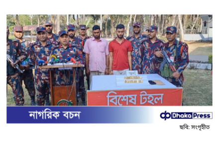 চুয়াডাঙ্গায় তিন কোটি টাকার স্বর্ণের বার জব্দ, আটক ২