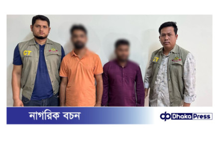 শুল্ক ফাঁকি দিয়ে মিথ্যা ঘোষণায় বিদেশী মদ আমদানি করে খালাস কালে ২সদস্য কে আটক