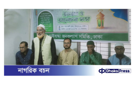 আহবায়ক ডা: এ টি এম রাশেদুন্নবী ও সদস্য সচিব আসাদ নূর।। গাইবান্ধা বিশ্ববিদ্যালয় ও মেডিকেল কলেজ বাস্তবায়ন পরিষদ গঠন 