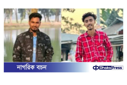 মহাসড়কে অবৈধ যান ট্রাক্টরের চাপায় ঝড়লো তাজা ২ স্কুলছাত্রের প্রাণ