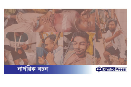 কুমিল্লায় যুবদল ও বিএনপির দুই গ্রুপের সংঘর্ষ, টেটাবিদ্ধ ৩০