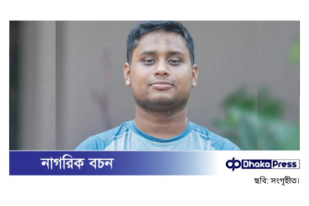 শাহবাগ: আওয়ামী লীগের যাবতীয় অপকর্মের বৈধতা দিয়েছে—হাসনাত আব্দুল্লাহ