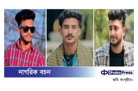 বগুড়ায় ট্রাকচাপায় তিন বন্ধু নিহত