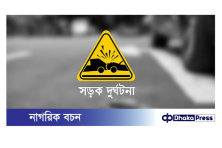 কুমিল্লায় ট্রাক ও কাভার্ড ভ্যানের মুখোমুখি সংঘর্ষে নিহত ২