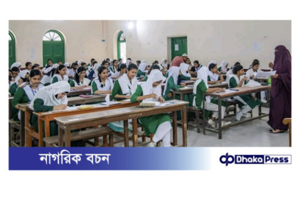 ময়মনসিংহ বিভাগে এসএসসি ও সমমানের পরীক্ষায় পরীক্ষার্থী ১,০৬,৯৭২ জন