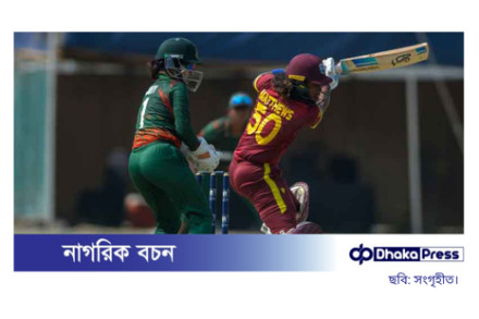 ওয়েস্ট ইন্ডিজের কাছে হেরে জটিল সমীকরণে বাংলাদেশ