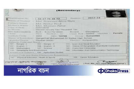 এসএসসি পরীক্ষা খারাপ হওয়ায় পরীক্ষার্থীর আত্মহত্যা