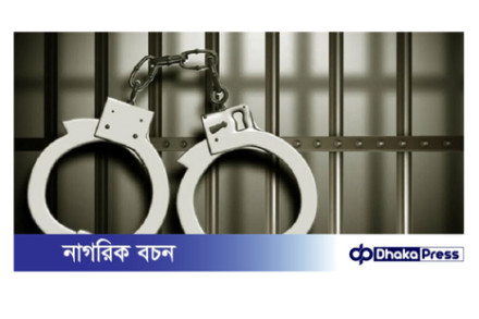 রাজধানীতে ছাত্রলীগ ও আওয়ামী লীগের ৬ নেতাকর্মী গ্রেপ্তার