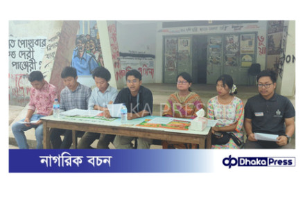 চবি’র পাঁচ শিক্ষার্থী অপহরণ: রোববার তিন পার্বত্য জেলা ও সারাদেশে বিক্ষোভের ডাক