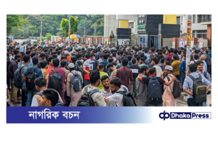 খামারবাড়িতে কৃষি ডিপ্লোমা ও শেরেবাংলা কৃষি বিশ্ববিদ্যালয় শিক্ষার্থীদের মুখোমুখি অবস্থান