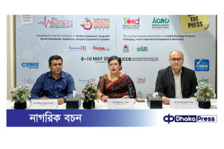 ‘সেমস-গ্লোবাল ইউএসএ’ এর আয়োজনে  শুরু হতে যাচ্ছে তিন দিনব্যাপী আন্তর্জাতিক প্রদর্শনী 