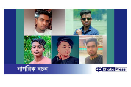 টেকনাফে লোকেশন, সিলেটের নিখোঁজ ছয় শ্রমিক: মানবপাচারের শঙ্কা