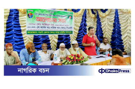 নওগাঁ জেলায় সশস্ত্র বাহিনীর আলোচনা সভায় ২১ সদস্য বিশিষ্ট আহবায়ক কমিটি গঠিত হয়েছে