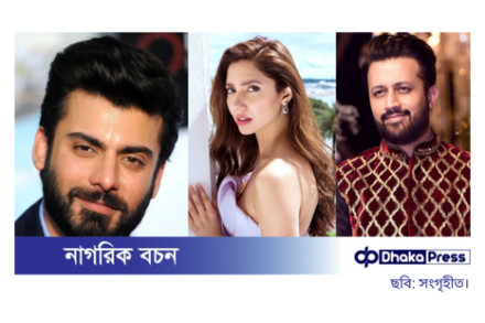 ভারতে নিষিদ্ধ হতে চলেছেন পাকিস্তানি শিল্পীরা