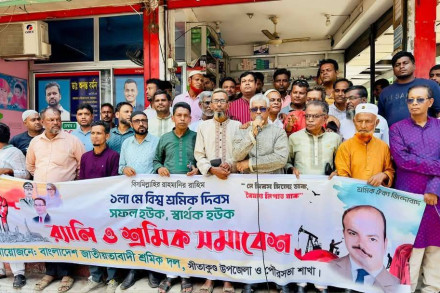 সীতাকুণ্ডে বিএনপি ও অঙ্গসংগঠনের উদ্যোগে  র ্যালী ও সভা অনুঠিত