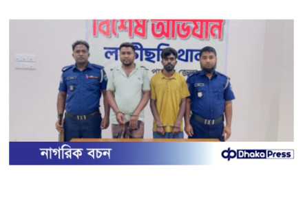 খাগড়াছড়ির লক্ষীছড়িতে তরুণী ধর্ষণের অভিযোগে দুইজন গ্রেফতার