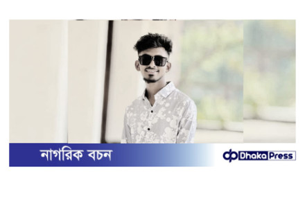 রায়পুরায় হামলার শিকার প্রাণ গেল  এসএসসি পরীক্ষার্থীর