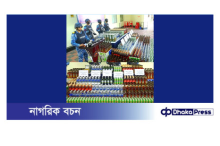 হালিশহরের ডগির খাল এলাকায় ৪ কোটি টাকার বিদেশি মদ জব্দ করেছে কোস্টগার্ড