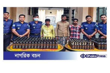 জামালগঞ্জে ২৬৪ বোতল ভারতীয় মদসহ ৩ মাদক ব্যবসায়ী গ্রেপ্তার