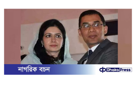 ডা. জুবাইদা রহমানের দেশে প্রত্যাবর্তন ঘিরে কঠোর নিরাপত্তা ব্যবস্থা