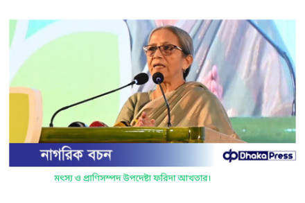 ভোক্তার খাদ্য নিরাপত্তার পাশাপাশি কৃষকের স্বার্থও দেখতে হবে: প্রাণিসম্পদ উপদেষ্টা