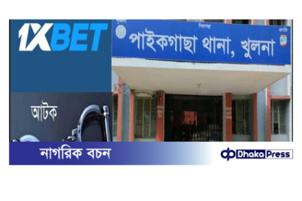 পাইকগাছায় অনলাইন জুয়ার বিরুদ্ধে পুলিশের অভিযান: সাত মাস্টার এজেন্ট আটক