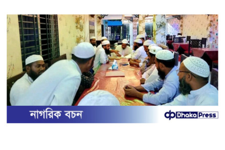 মুক্তাগাছা পৌরসভা ইসলামী আন্দোলন বাংলাদেশ কমিটি গঠন