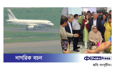 দেশে ফিরলেন বিএনপি চেয়ারপারসন খালেদা জিয়া