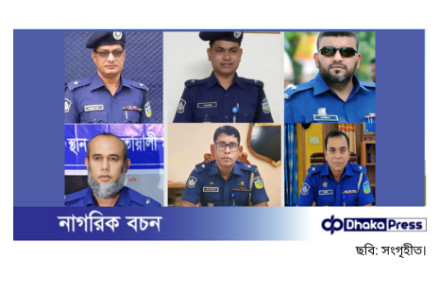 ময়মনসিংহে ছয় থানার ওসি একযোগে বদলি