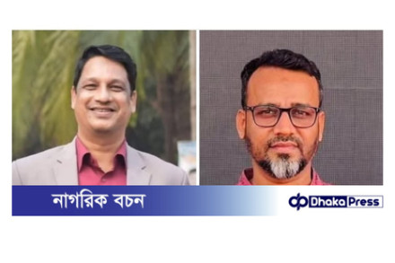 চট্টগ্রাম দক্ষিণ জেলা বিএনপির পূর্ণাঙ্গ আহ্বায়ক কমিটি ঘোষণা: নেছার - মিঠু যুগ্ম আহবায়ক