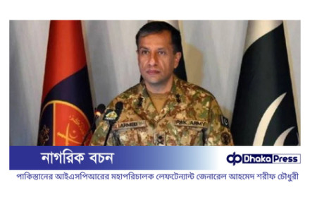 ভারতের ক্ষেপণাস্ত্র হামলায় পাকিস্তানে নিহত ২৬ জন, পাল্টা জবাবের হুঁশিয়ারি ইসলামাবাদের