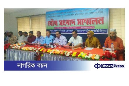 অপসারিত উপজেলা জনপ্রতিনিধিদের স্বপদে পুনর্বহালের দাবি