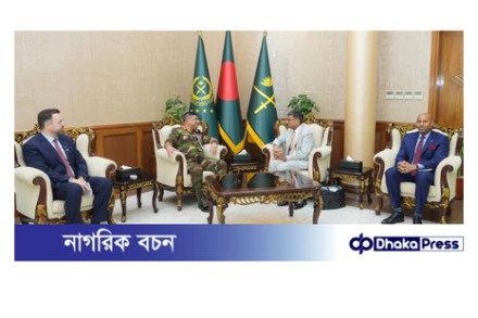 সেনাপ্রধানের সাথে কানাডার ইন্দো-প্যাসিফিক বাণিজ্য প্রতিনিধি মি. পল থোপিল এর সৌজন্য সাক্ষাৎ