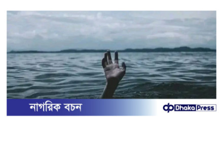 কক্সবাজার সৈকতে গোসলে নেমে রাঙ্গুনিয়ার তরুণের মর্মান্তিক মৃত্যু