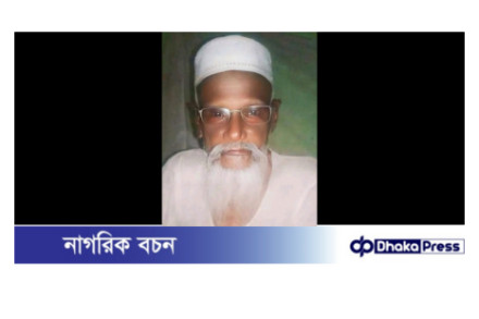 চির নিদ্রা শায়িত হলেন গফরগাওয়ের ইউপি চেয়ারম্যান মীর মোনায়েম সালেহীন সুবল 