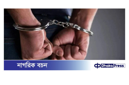 ধানমন্ডিতে শেখ হাসিনার সাবেক ব্যক্তিগত কর্মকর্তা গ্রেপ্তার