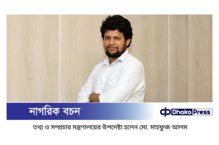 জুলাই অভ্যুত্থান নিয়ে ছাত্র-জনতা বিভক্ত ও দ্বিধান্বিত: মাহফুজ আলম