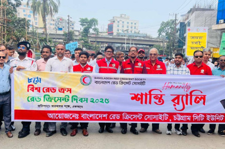 চট্টগ্রামে ক্রিসেন্ট দিবস পালিত মানবতার সেবায় রেড ক্রিসেন্টের ভূমিকা অতুলনীয়: সিটি মেয়র শাহাদাত