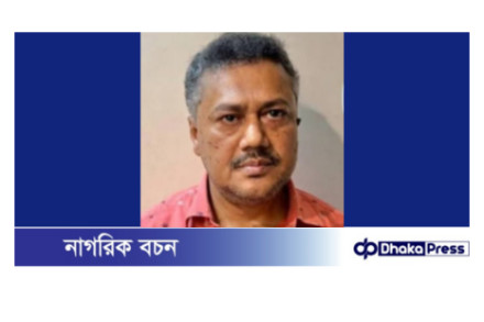 সাবেক এমপি ইউসুফ আব্দুল্লাহ হারুনের এপিএস আব্দুল কাদের গ্রেপ্তার