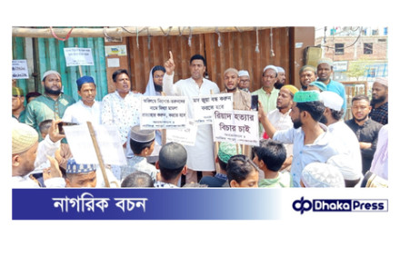 পতেঙ্গা নাজির পাড়া এলাকাবাসীর উদ্যোগে মাদক ও জুয়ার বিরুদ্ধে বিক্ষোভ মিছিল - প্রতিবাদ সমাবেশ