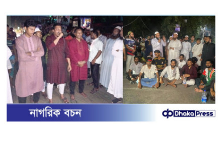 কুড়িগ্রামে সড়ক অবরোধ করে আঃলীগ নিষিদ্ধদের দাবি
