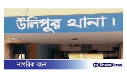 গ্রাম্য সালিশে নারীর চুল কেটে দিলেন স্থানীয় বিচারকরা, উঠছে সমালোচনার ঝড়