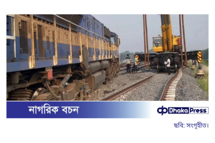 ভাঙ্গায় ট্রেন লাইনচ্যুত, রাজবাড়ী-ঢাকা রুটে ট্রেন চলাচলে বিলম্ব