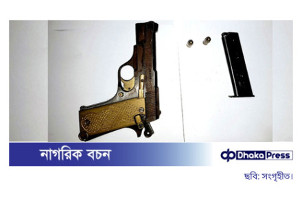 নাটোরে বাগাতিপাড়ায় গুলিসহ বিদেশি পিস্তল উদ্ধার, জব্দ মোটরসাইকেল