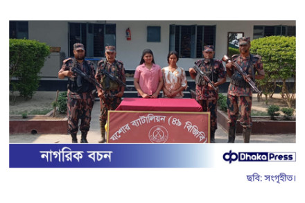 বেনাপোল সীমান্তে ভারত থেকে অনুপ্রবেশের সময় তৃতীয় লিঙ্গের দুইজন আটক