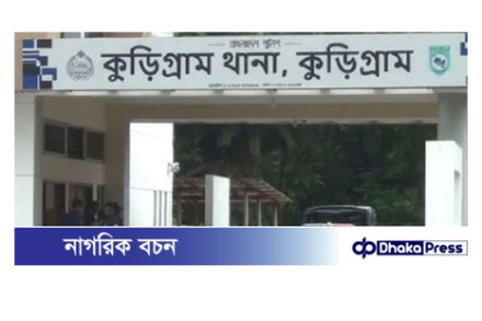কুড়িগ্রামে কৃষিজমিতে স্কুলছাত্রীর মরদেহ, মাথায় আঘাতের চিহ্ন