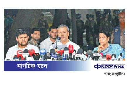 আওয়ামী লীগের কার্যক্রম নিষিদ্ধ, আইনে সংশোধন অনুমোদন